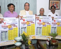 भगवान महावीर के संदेश 'जीओ और जीने दो' को करेगें सार्थक: राजस्थान जैन सभा के तत्वावधान में मार्च माह में 108 स्थानों पर लगेगें स्वैच्छिक रक्तदान शिविर, 2625 यूनिट रक्त एकत्रित करने का लक्ष्य