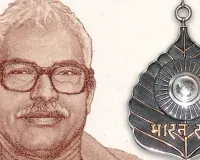 राहुल गांधी, सीएम योगी सहित कई दिग्गजों ने दी 