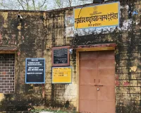 बदहाली की मार, बिना भवन-संसाधन एक (कंपाउंडर) के भरोसे पशु चिकित्सालय 