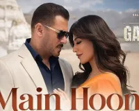 सलमान खान स्टारर फिल्म ‘बैटल ऑफ गलवान’ का गाना ‘मैं हूं’ हुआ रिलीज, फौजी परिवार की भावनाओं को कोमलता से पेश करता है गाना