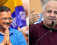 दिल्ली आबकारी नीति मामला : केजरीवाल और सिसोदिया बरी, कोर्ट ने कहा- आरोप साबित करने के लिए नहीं मिले पर्याप्त सबूत 