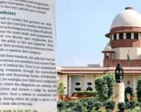 सुप्रीम कोर्ट ने लगाई NCERT को फटकार: विवादित पुस्तक पर लगाया प्रतिबंध, जानें क्या है पूरा मामला?