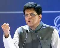 भारत-US ट्रेड डील कब होगी लागू: पीयूष गोयल ने दिए संकेत, UK और ओमान FTA भी शुरू होने की उम्मीद