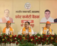 ऋषिकेश में भाजपा का 'पंडित दीनदयाल उपाध्याय प्रशिक्षण महाभियान' शुरू, 2027 विधानसभा चुनाव की तैयारियों का शंखनाद