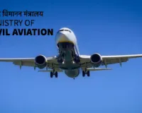 नागरिक उड्डयन मंत्रालय के लिए 2,103 करोड़ का आवंटन : एयर इंडिया से संबंधित देनदारियों और प्रतिबद्धताओं पर होगा खर्च, आरसीएस उड़ान के लिए बढ़ाया आवंटन