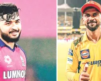 आईपीएल-2026 : जीत के साथ अभियान का आगाज करने उतरेंगी राजस्थान और चेन्नई, चोट के कारण शुरूआती मैचों में नहीं खेलेंगे धोनी 