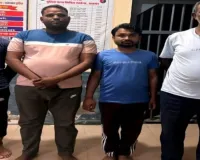 पाइपलाइन से पेट्रोलियम चोरी का खुलासा : मुख्य आरोपी सहित 4 गिरफ्तार, पाइपलाइन को पंक्चर कर चोरी करने का किया प्रयास