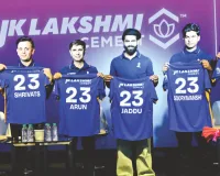 आईपीएल : राजस्थान रॉयल्स की नई आईपीएल जर्सी का अनावरण, जेके लक्ष्मी सीमेंट का दोबारा जुड़ाव