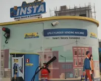 गुरुग्राम में खुला LPG ATM : मात्र 2-3 मिनट में भरेगा सिलेंडर, 14 किलो आएगी गैस
