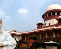 बाबूलाल कटारा को सुप्रीम कोर्ट से बड़ा झटका : जमानत याचिका खारिज, राज्य सरकार कर रही थी जमानत का विरोध