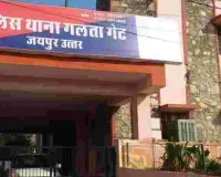 जयपुर में क्रूर हत्या : पेड पार्किंग के सिक्योरिटी गार्ड का सिर पत्थर से कुचलकर ली जान, पुलिस जांच में जुटी