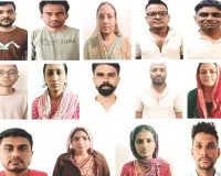 शिक्षक भर्ती में घोटाला : दुबई में बनाई गई थी फर्जी ईमेल आईडी, जानें कैसे रचाा षणयंत्र