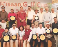 पांचवां किसान गोल्फ कप संपन्न : अभ्युदय, कुणाल, हृदयान, मनीष व आलोक ने जीते खिताब 