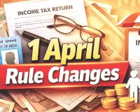 1 अप्रैल 2026 से नया नियम लागू : बीमा कंपनियों का मुनाफा 3 गुना तक बढ़ सकता है, जानें नए नियम के बारे में 