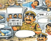 लावारिस शवों की पुकार, परिजन कहां खो जाते हैं? मानसिक रूप से अस्वस्थ व्यक्तियों और दुर्घटनाओं के शिकार लोगों के कारण ऐसे मामले आम