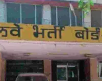 एनटीपीसी ग्रेजुएट की भर्ती परीक्षा देने पहुंचे केवल 56 प्रतिशत अभ्यर्थी, जल्द ही उत्तरकुंजी और ऑब्जेक्शन ट्रैकर जारी