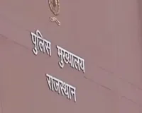 युवाओं को डिजिटल व सामाजिक सुरक्षा के प्रति जागरूक करने के लिए पुलिस मुख्यालय की पहल, 12 मार्च को विशेष ऑनलाइन कार्यक्रम