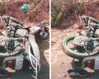 मुर्गियों से भरी पिकअप बाइक से टकराई : पति-पत्नी समेत तीन की मौत, घर लौटते समय हादसा