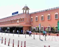 रेलवे स्टेशन पर मनाया जाएगा स्टेशन महोत्सव, कार्यक्रम होंगे आयोजित