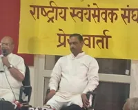 संघ की अखिल भारतीय प्रतिनिधि सभा सम्पन्न, संगठन विस्तार और सामाजिक समरसता पर चर्चा