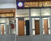 देश का पहला अंतरराष्ट्रीय स्तर का चर्म रोग संस्थान एसएमएस में तैयार : न्यूनतम दरों पर मिलेगा लाखों का कॉस्मेटिक उपचार, प्रमुख शासन सचिव ने दिए जल्द शुरू करने के निर्देश