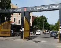 युवती का 16 वर्षों से बंद मुंह जेएलएनएच में सर्जरी कर खोला, यह पहली और सफल सर्जरी