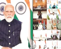 पीएम ने की वीडियो कॉन्फ्रेंसिंग के जरिए मुख्यमंत्रियों के साथ बैठक : करीब 2 घंटे चली बैठक में पश्चिम एशिया में जंग से उपजे हालात पर चर्चा, कहा- सभी राज्य टीम इंडिया की तरह मिलकर करें काम