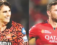 आईपीएल-2026 से पहले आरसीबी और एसआरएच को लगा झटका, शुरू के मैचों से बाहर रह सकते है हेजलवुड-कमिंस  