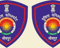 गुब्बेड़ियों को पकड़ने गई पुलिस का विरोध, बाएं हाथ की कलाई को दांतों से काटा ; दो शख्स गिरफ्तार