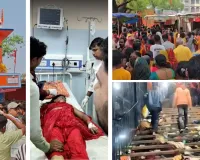 शीतलाष्ठमी मंदिर में भगदड़ से आठ लोगों की मौत: उमेश कुशवाहा ने व्यक्त किया शोक, कहा-घटना अत्यंत पीड़ादायक एवं दुर्भाग्यपूर्ण