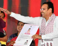  मुख्यमंत्री भजनलाल शर्मा ने आंगनबाड़ी कार्यकर्ताओं के बैंक खातों में 1,000 रुपए सीधे किए ट्रांसफर, वार्षिक कैलेंडर का किया विमोचन 