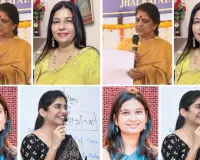 अंतरराष्ट्रीय महिला दिवस विशेष : हौसलों की उड़ान हो तुम, सपनों की पहचान हो तुम