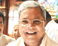 कर्नाटक में 16 साल से छोटे बच्चों के लिए सोशल मीडिया पर लगेगा बैन : सिद्दारमैया ने बजट में रखा प्रस्ताव, विशेषज्ञों से राय लेगी सरकार