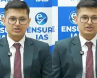 डॉक्टर से बने सिविल सेवक : जोधपुर के अनुज अग्निहोत्री बने UPSC टॉपर, कड़ी मेहनत और निरंतर प्रयास के दम पर स्थापित किया कीर्तिमान 