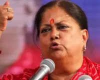 वसुंधरा राजे ने युवाओं को दिया संदेश : पूर्व सीएम ने कहा- युवा ड्रग्स से दूर रहें, इनोवेशन और स्टार्टअप से देश की प्रगति में दें योगदान 