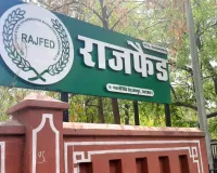 15 मार्च से सरसों-चना की एमएसपी खरीद के लिए रजिस्ट्रेशन, 25 मार्च से शुरू होगी खरीद