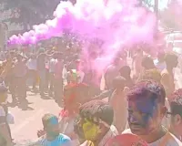 शहर में होली ‌की धूम : डीजे की धुन पर थिरकी युवाओं की टोलियां, रंग-गुलाल उड़ाकर लिया उत्सव का आनंद