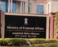 पश्चिम एशिया के हालात को देखते हुए विदेश मंत्रालय ने बनाया विशेष नियंत्रण कक्ष : खाड़ी देशों में भारतीय दूतावासों के लिए टोल फ्री नम्बर जारी, भारत ने किया विवादों का बातचीत और कूटनीति से समाधान करने का आह्वान