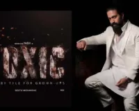 यश की फिल्म टॉक्सिक की रिलीज की घोषणा : नई तारीख का ऐलान, जानें कब रिलीज होगी फिल्म