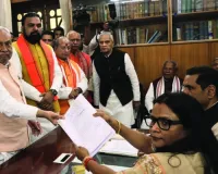 नीतीश कुमार ने राज्यसभा चुनाव के लिए भरा नामांकन : 4 अन्य उम्मदीवारों ने भी भरा नामांकन, अन्य नेता रहे मौजूद