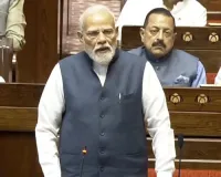 राजनीति में कभी नहीं होता पूर्ण विराम : सक्रिय लोग समाज और देश की प्रगति में देते है योगदान, मोदी ने कहा- संसद के दोनों सदन एक-दूसरे के पूरक