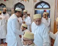 दाऊदी बोहरा समाज ने अदा की ईद-उल-फितर की नमाज, एक-दूसरे को दी मुबारकबाद