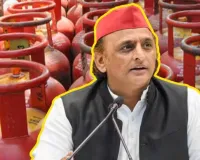 गैस सिलेंडर संकट: अखिलेश यादव का तीखा हमला, बोले-जनता की तकलीफों को नजरअंदाज कर केंद्र सरकार बोल रही झूठ, जमीनी हकीकत से मुंह मोड़ने का लगाया आरोप