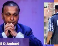 पीएनबी धोखाधड़ी मामला: सीबीआई ने अनिल अंबानी के खिलाफ दर्ज किया नया केस, संतोषकृष्ण अन्नावरपु की शिकायत पर हुई कार्रवाई