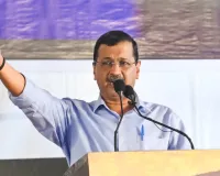 'भारत माँ का सिर मत झुकाओ': अरविंद केजरीवाल ने केंद्र सरकार के ट्रंप के सामने झूकने पर उठाए सवाल, बोले-भारत को रूस से तेल खरीदने की इजाजत देने वाला अमेरिका होता कौन है ?