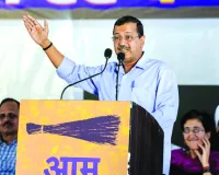 LPG गैस की सप्लाई को लेकर अरविंद केजरीवाल का निशाना : ट्रंप के सामने नतमस्तक सरकार, देश भुगत रहा है सजा; आगामी दिनों में और खराब होगी स्थिति 