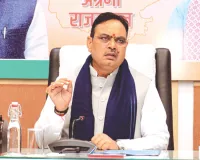 राजस्व अर्जन बढ़ाने पर सरकार का फोकस : मुख्यमंत्री ने पारदर्शिता पर दिया जोर, वी. श्रीनिवास समेत वरिष्ठ अधिकारी मौजूद