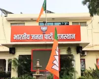 भाजपा SC मोर्चा की नई टीम घोषित, 47 पदाधिकारियों को मिली जिम्मेदारी