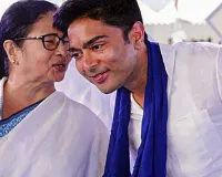 अभिषेक बनर्जी ने की ममता के नेतृत्व में महिलाओं के सशक्तिकरण की सराहना, महिलाओं के लिए अवसर एवं गरिमा को बढ़ावा देने के लिए दिया सरकार को श्रेय