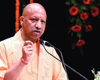 ''योगी की पाती” : प्रदेश सरकार के नौ वर्षों पूर्ण होने पर सीएम योगी ने प्रदेशवासियों के नाम जारी किया भावनात्मक पत्र, राज्य के विकास, सुशासन और जनकल्याण से जुड़े कार्यों का विस्तृत उल्लेख